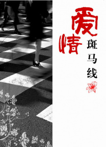 欧美一级日韩一级亚洲一级